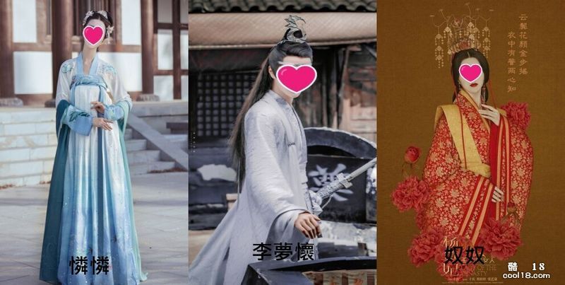 【逍遥主人】逍遥主人设定集 作者：兰陵笑笑(内有红包) (附图)