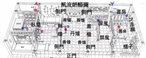 【逍遥主人】第二十一章 乌木对联大宝藏  春宫秘戏长屏风 作者：兰陵笑笑(内有红包)(附图)