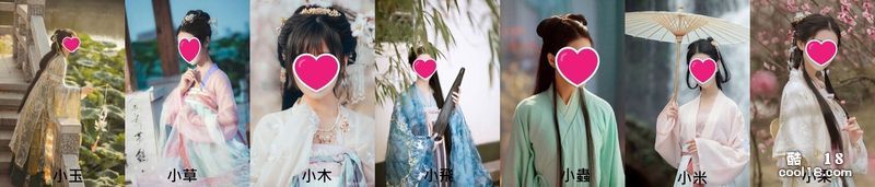 【逍遥主人】逍遥主人设定集 作者：兰陵笑笑(内有红包) (附图)